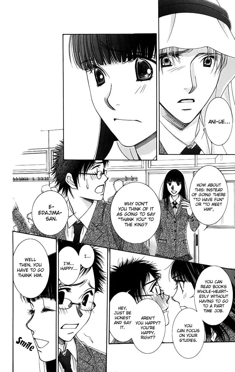 Oujisama no Kanojo Chapter 4 13